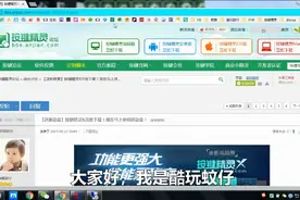 【按键精灵】9. 按键精灵X介绍视频封面