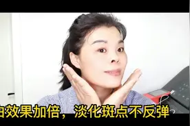 脸上暗黄有斑的福音，一个手法让你淡化黑色素，皮肤白嫩有光泽。视频封面