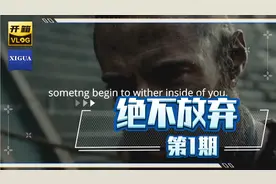 【励志英文演讲】胜者绝不放弃视频封面