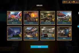 密室逃脱7环游世界第五章诡异游乐场攻略视频封面