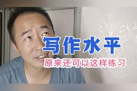 9月份收益4800，单篇微头条涨粉1006，教你提高自媒体写作技能视频封面