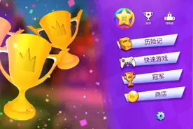 4人对决！视频封面