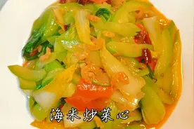 过节了，大鱼大肉吃腻了，来份青鲜脆绿的海米炒菜心视频封面