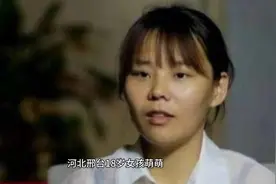 被姐夫投毒女孩萌萌清醒后首次发声，医学专家：难活10年视频封面