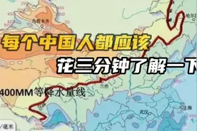 18亿亩耕地红线的由来以及背后的故事视频封面