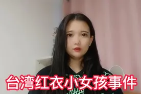 恐怖都市传说：红衣小女孩-附当事人拍摄的录像视频视频封面