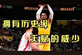 为什么拥有历史级天赋的威少，32岁就断崖下滑？这里面有3个原因