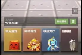 我的世界：居然可以自己做him，这期自定义皮肤教你！