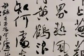 行书四尺中堂创作毛泽东诗登庐山，七律中堂创作可参考视频封面