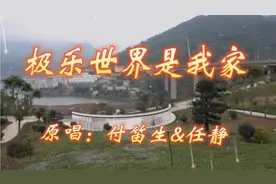 付笛生任静皈依佛门唱佛曲《极乐世界是我家》唱哭多少佛门弟子！