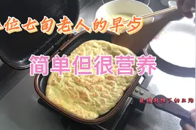 二位七旬老人的早歺，简单但很营养，长期坚持收获健康视频封面