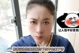 为什么我要使出吃奶力气给他按摩呢？有什么目的呢？你来看看……视频封面