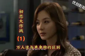 40岁的漂亮美女老师还是姑娘你见过吗？视频封面