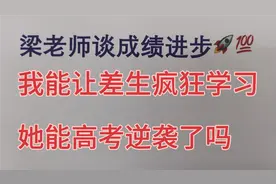 初一数学概念脱口而出训练而声音嘶哑，厦门高三女生练到呕吐2次
