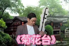 《菊花台》周杰伦的歌，F调🎼演奏🎃😄