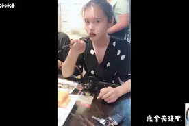 作死瞬间，给女朋友闺蜜夹菜是什么体验视频封面