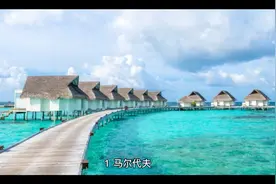 亚洲人口最少的十个国家视频封面