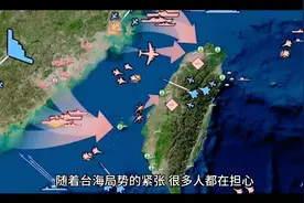 假如台海发生战争，A股会崩盘吗