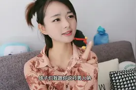 这妹子太狠了 对待男人就要像放风筝一样 时松时紧视频封面