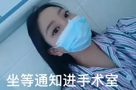 剖腹产，经历了打麻醉，插尿管压肚子挤伤口，翻身真的痛安逸了视频封面