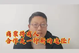 恒大商票能转让吗？商票起诉没钱怎么办？你想知道的都在这里。视频封面