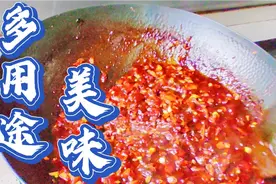 厨师长教你“香菇鸡蛋酱”的家常做法，既适合拌面条又能蘸酱菜视频封面