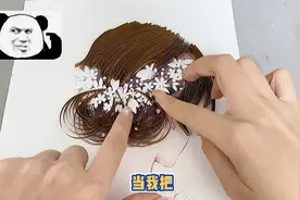 #手工 DIY 原来衍纸画这么的…视频封面