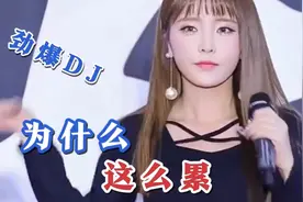 郭玲新歌：劲爆伤感DJ《为什么这么累》人来这世上就只活一回