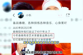 朱军还有望主持央视春晚吗＃朱军重返央视#老艺术家视频封面