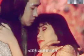 1.女孩被强行献祭给蛇王没几天就生下一窝小蛇视频封面