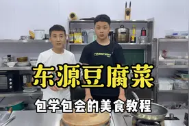 再好吃的大鱼大肉也抵不过一份东源豆腐菜香，在配俩蒸馍，美滴很