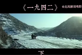 河南大旱，百姓琉璃失所。灾难片视频封面