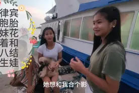 偶遇菲律宾双胞胎姐妹花，抢着和老八结婚生娃，我这该死的魅力视频封面