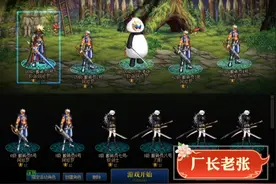 DNF地下城未央新手必看，组队票如何避免亏本，老司机就不用看了