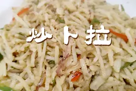 土豆的神仙吃法！甘肃人都喜欢都土豆，今天做个炒洋芋卜拉，很香