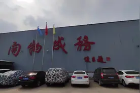 员工入厂三级教育的重要作用与意义#安全生产#视频封面