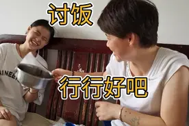 妈妈告知闺女，不学习以后的生活，拿个盆上街讨饭，自己养活自己视频封面