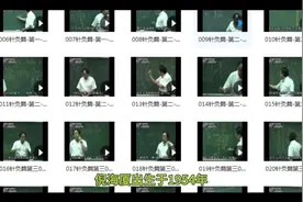 他是一位短寿的中医鬼才，却在30岁就开上了法拉利，他就是倪海厦视频封面