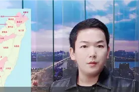 台湾地区的车牌归属地是写的哪里？视频封面