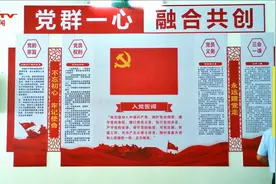 秀全街九潭村流书社党群服务红色驿站揭牌仪式#不忘初心砥砺前行视频封面