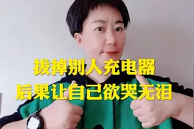 小伙拔掉别人电动车充电器  结果导致自己车子瞬间报废！视频封面