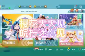 迷你世界:主播送宠物了，开心！艾特到评论区了！