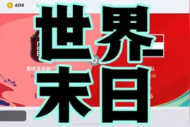我说我也碰上你信不信，但是又跟他们的稍微有点不一样，你看看吧视频封面