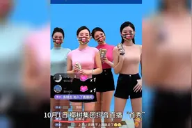 椰树椰树牌椰汁广告美女吸睛，如此钟爱打“擦边球”玩转流量密码视频封面