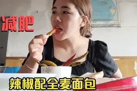 晴子被网友吐槽又老又丑，如今为了减肥晚上只吃辣椒和全麦面包！