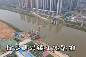 长沙黄兴镇大开发！一口气新建三座大桥连通市区，历害了视频封面