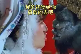 小伙为了降妖初吻都献出来了视频封面