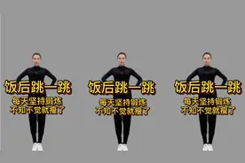 饭后睡前坚持跳20分钟燃脂减肥操《一晃就老了》不知不觉就瘦了💃