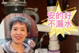 带粉碎机的厨房下水管道堵塞，旅美老阿姨疏通安装有技巧，不漏水视频封面