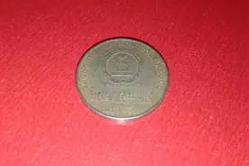 1992年牡丹一元硬币市场价格回收价格视频封面